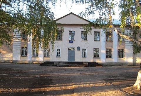 Школа № 46, Кинель