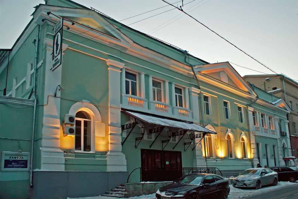 Театр им. Гоголя Москва
