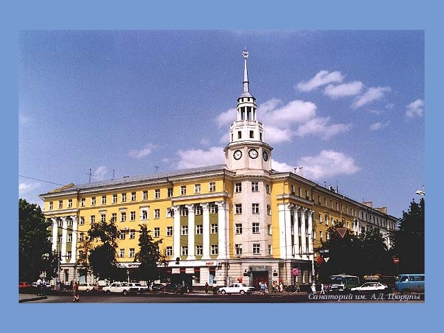 Санаторий Цюрюпы Воронеж