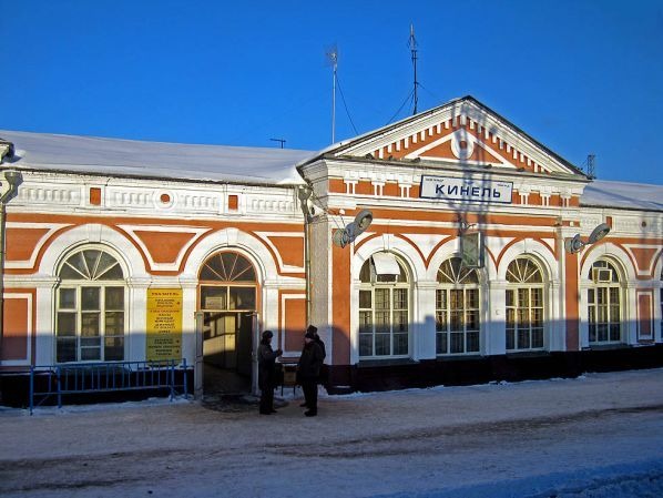 Станция Кинель